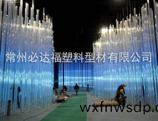 透明PC筦亮化筦